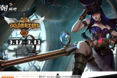 GAM Esports：越南神兵，野区土匪的极速风暴