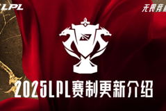 LOL首届“整活赛事”盛大开幕 Faker领衔中韩电竞风云